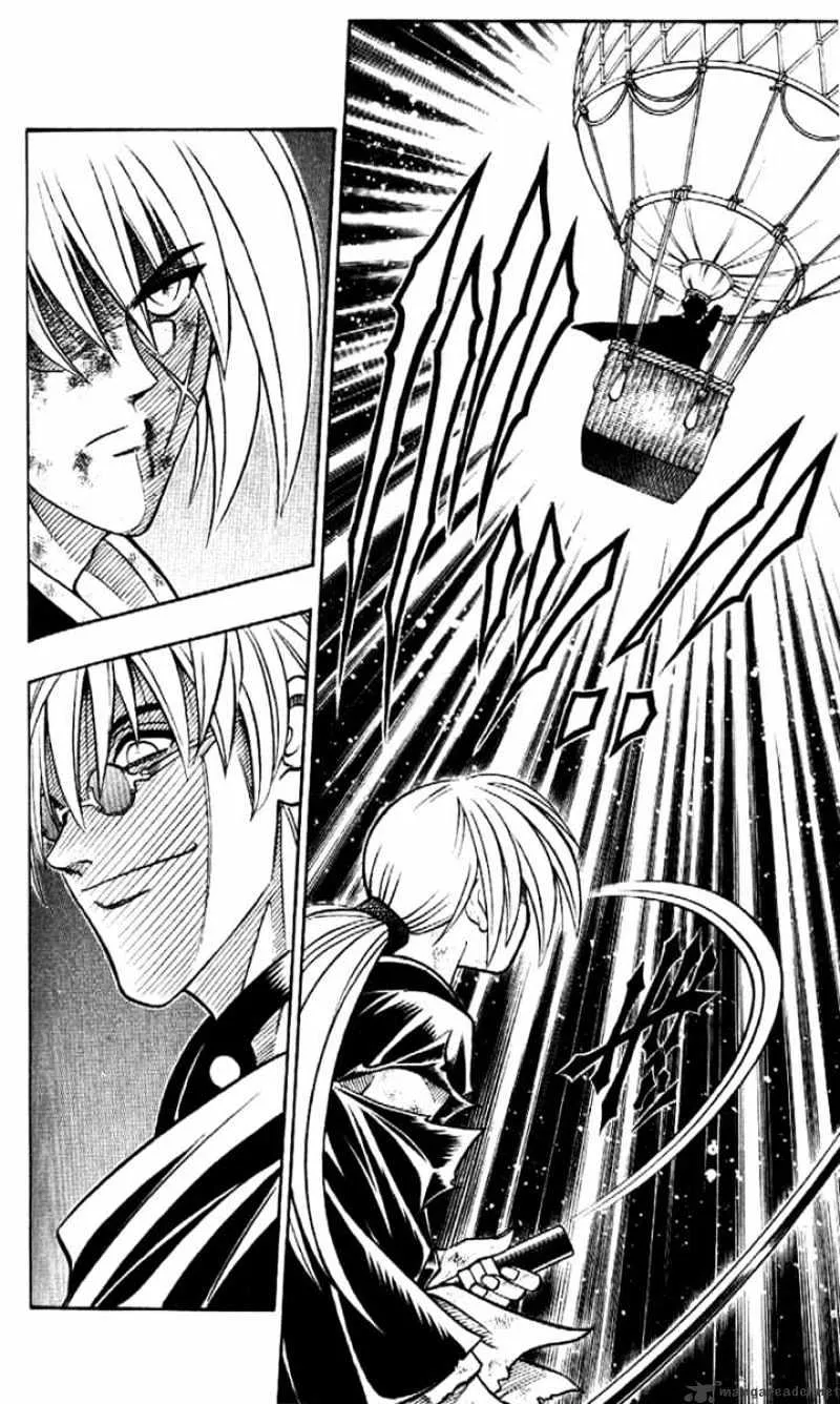 Rurouni Kenshin - Page 7