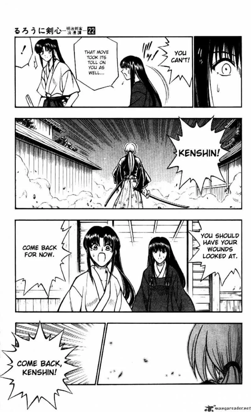 Rurouni Kenshin - Page 8