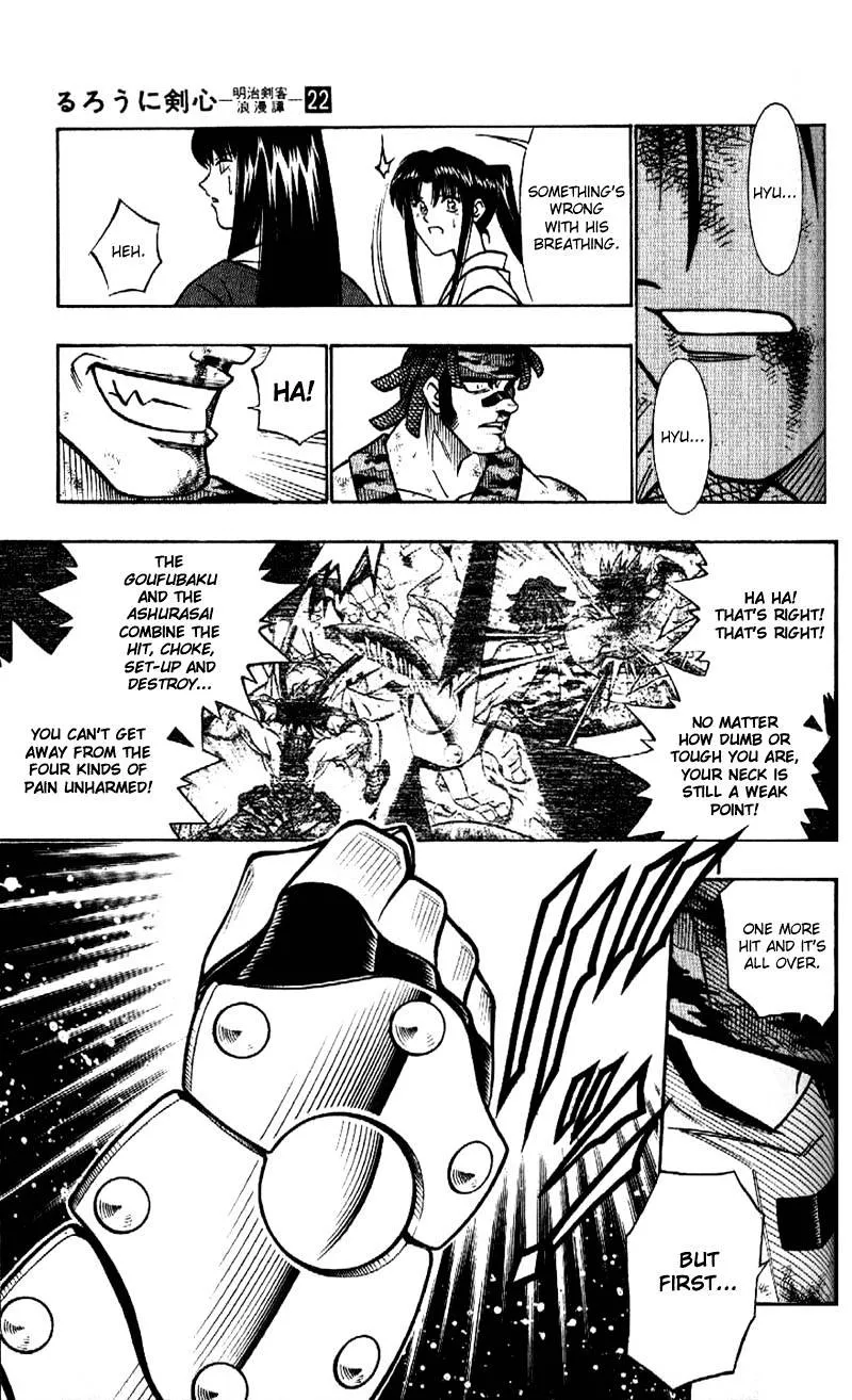 Rurouni Kenshin - Page 16