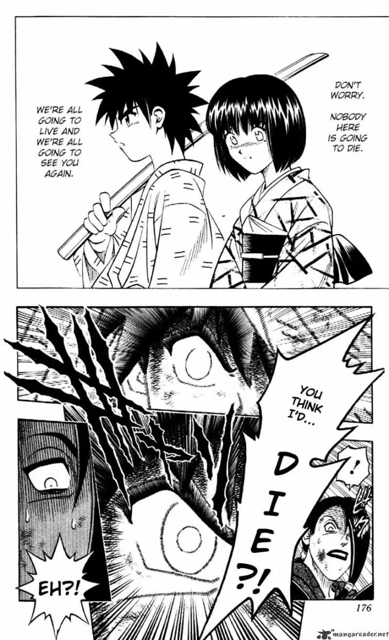 Rurouni Kenshin - Page 17