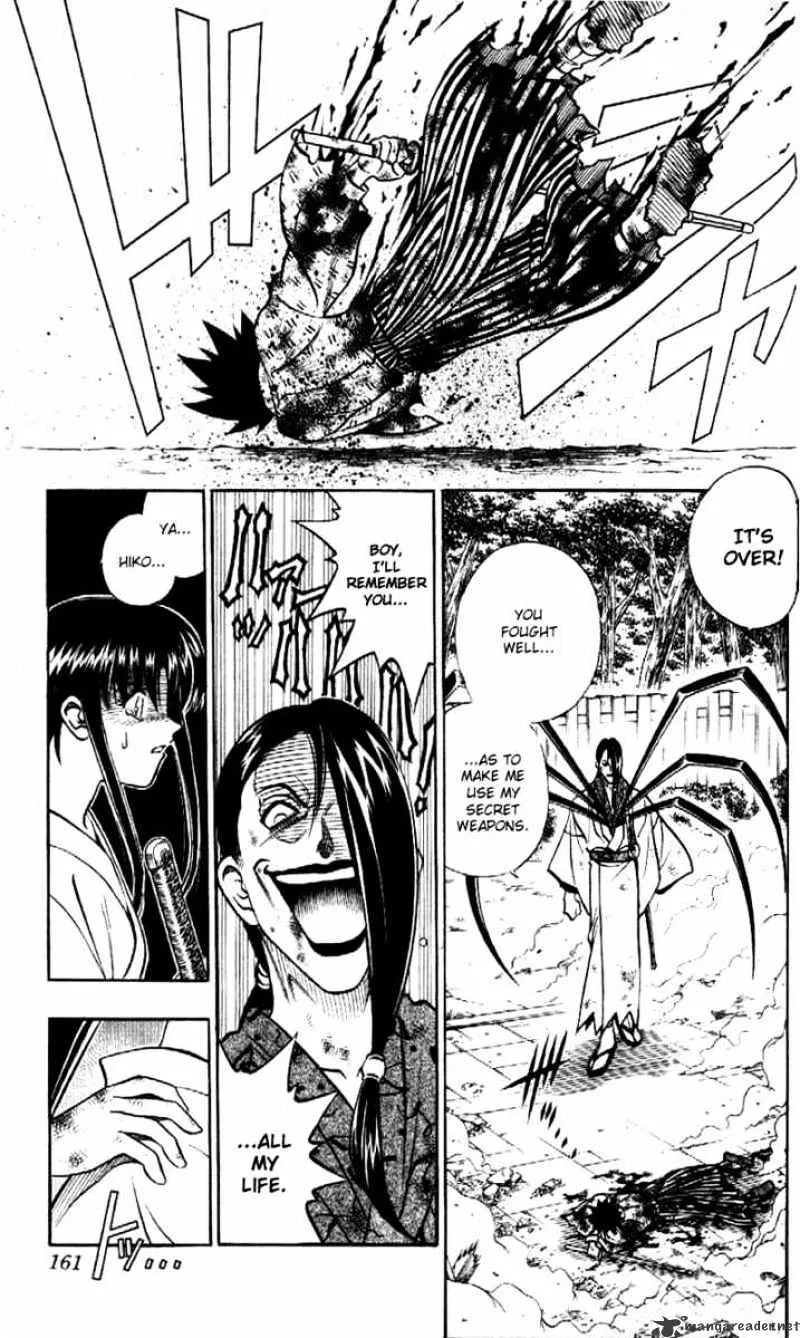 Rurouni Kenshin - Page 2