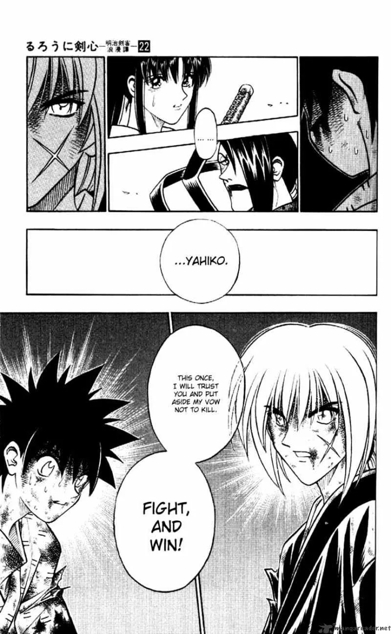 Rurouni Kenshin - Page 8