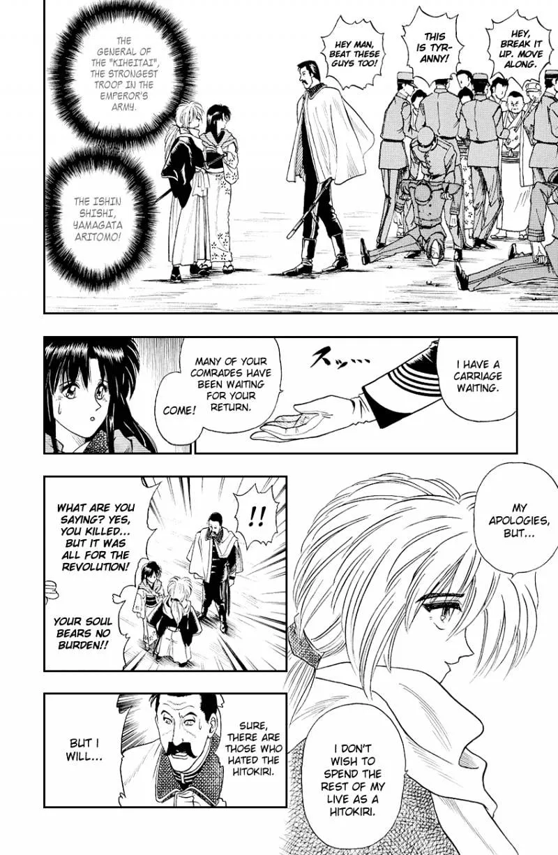 Rurouni Kenshin - Page 19