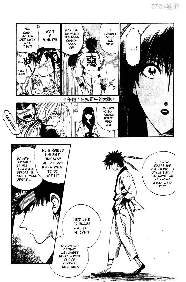 Rurouni Kenshin - Page 6