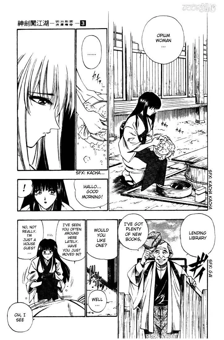 Rurouni Kenshin - Page 7