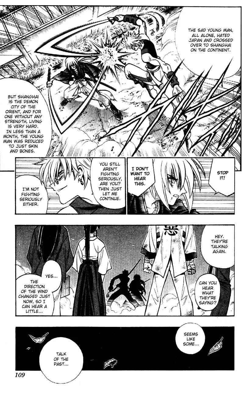 Rurouni Kenshin - Page 7