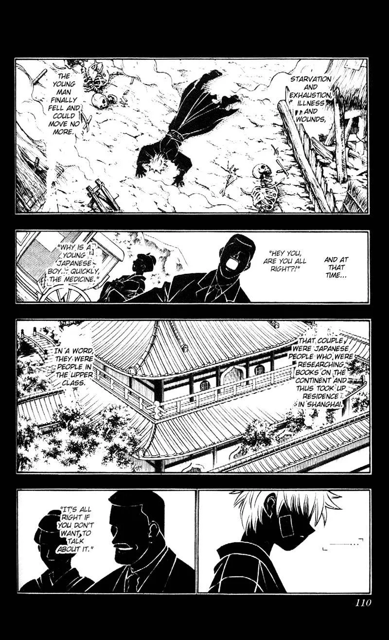 Rurouni Kenshin - Page 8