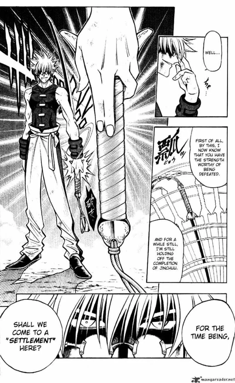 Rurouni Kenshin - Page 2