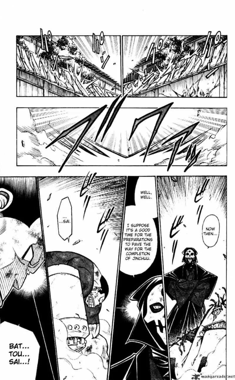 Rurouni Kenshin - Page 6