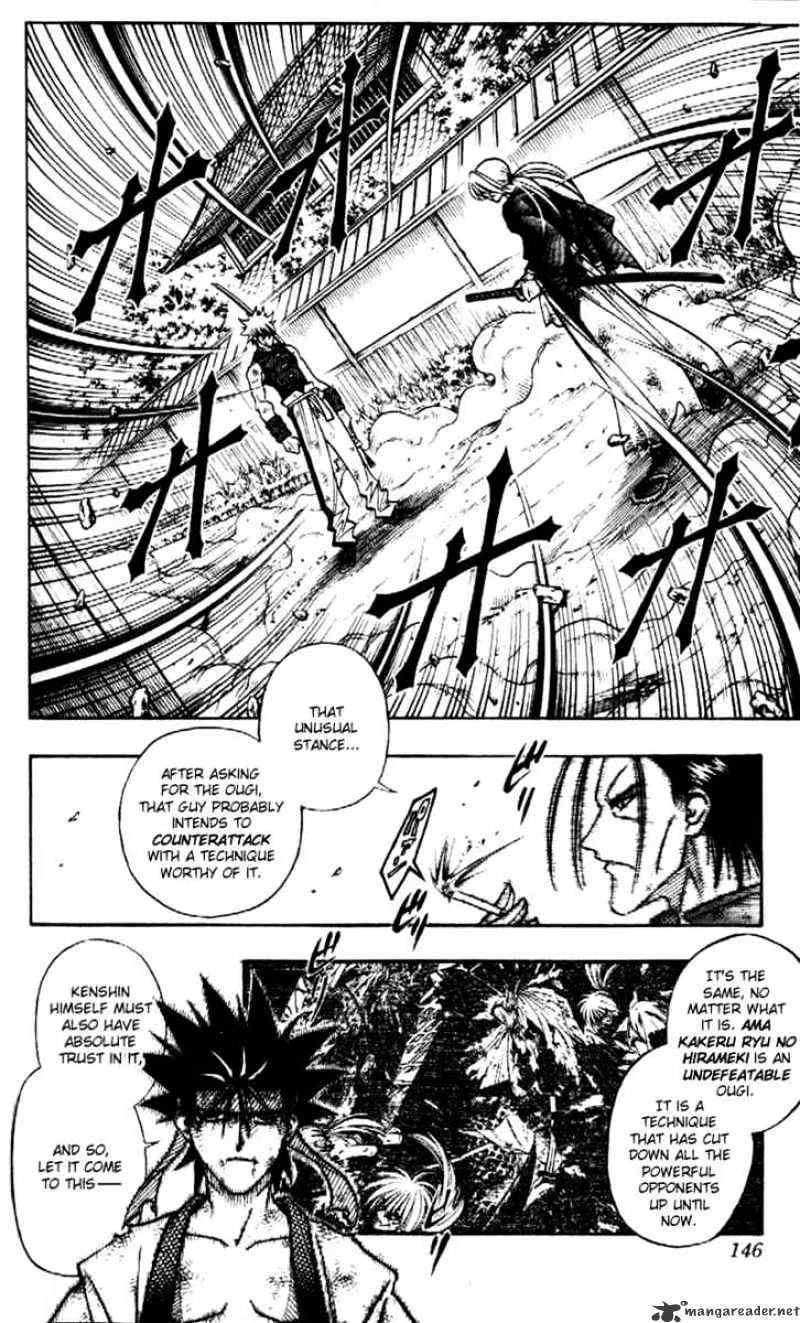 Rurouni Kenshin - Page 7