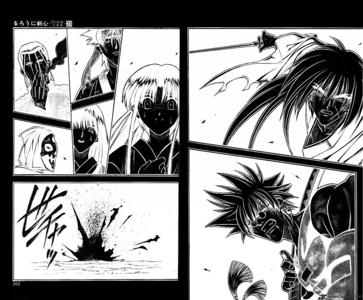 Rurouni Kenshin - Page 2