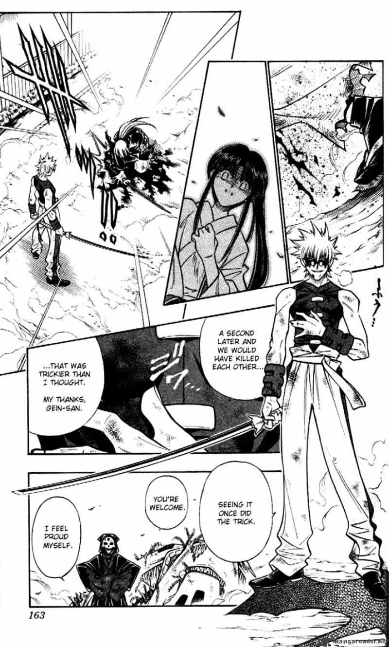 Rurouni Kenshin - Page 4