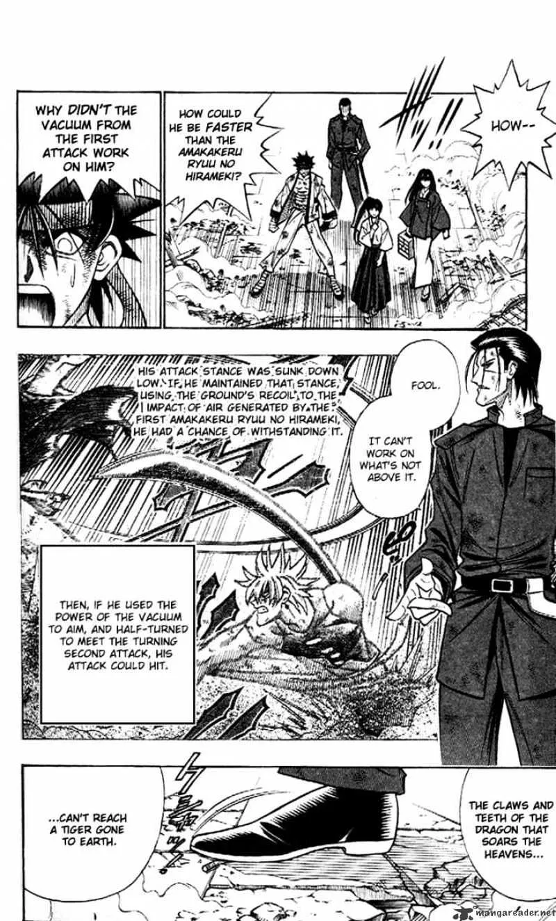 Rurouni Kenshin - Page 5