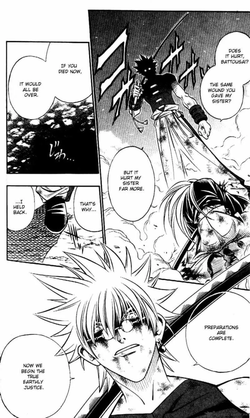 Rurouni Kenshin - Page 7