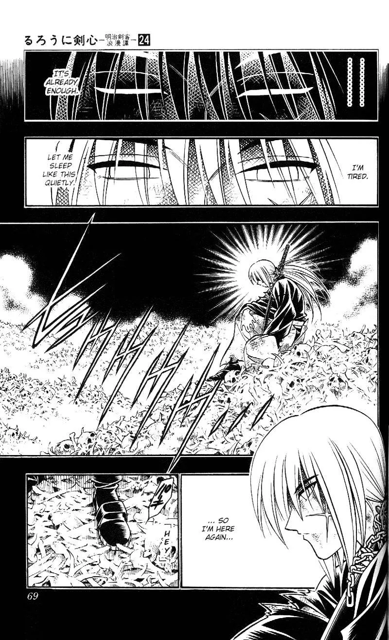 Rurouni Kenshin - Page 10