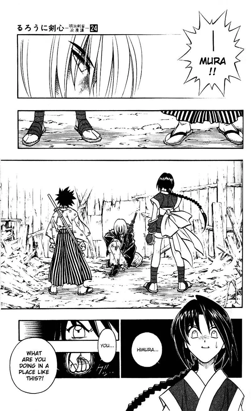 Rurouni Kenshin - Page 12