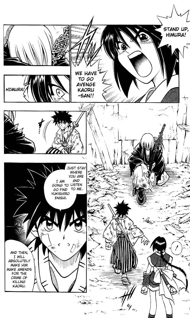 Rurouni Kenshin - Page 13