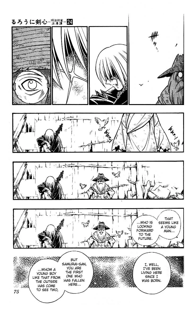 Rurouni Kenshin - Page 16