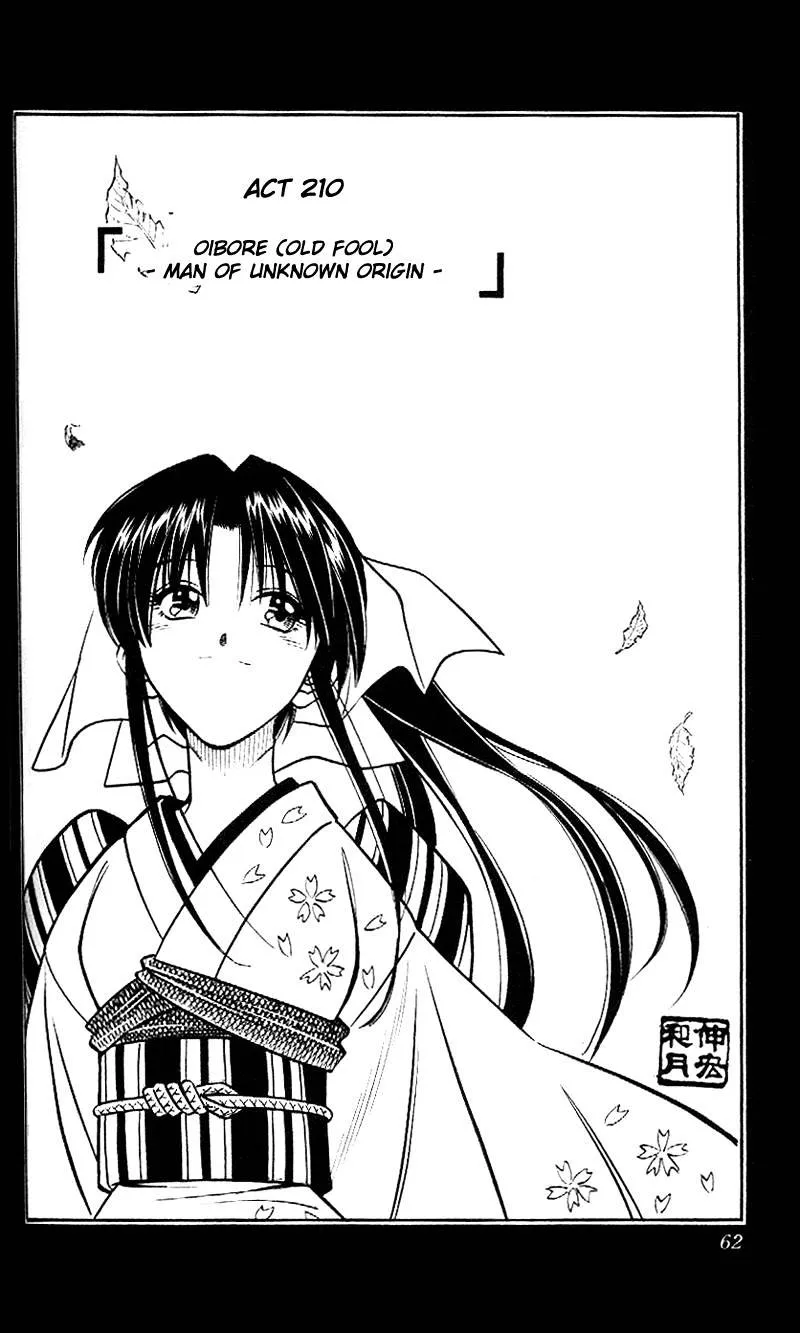 Rurouni Kenshin - Page 3