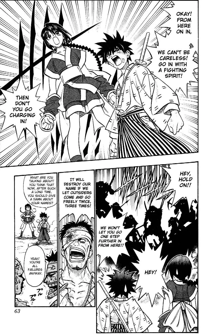 Rurouni Kenshin - Page 4