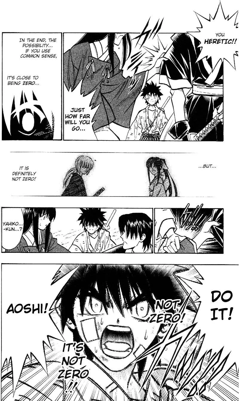 Rurouni Kenshin - Page 13