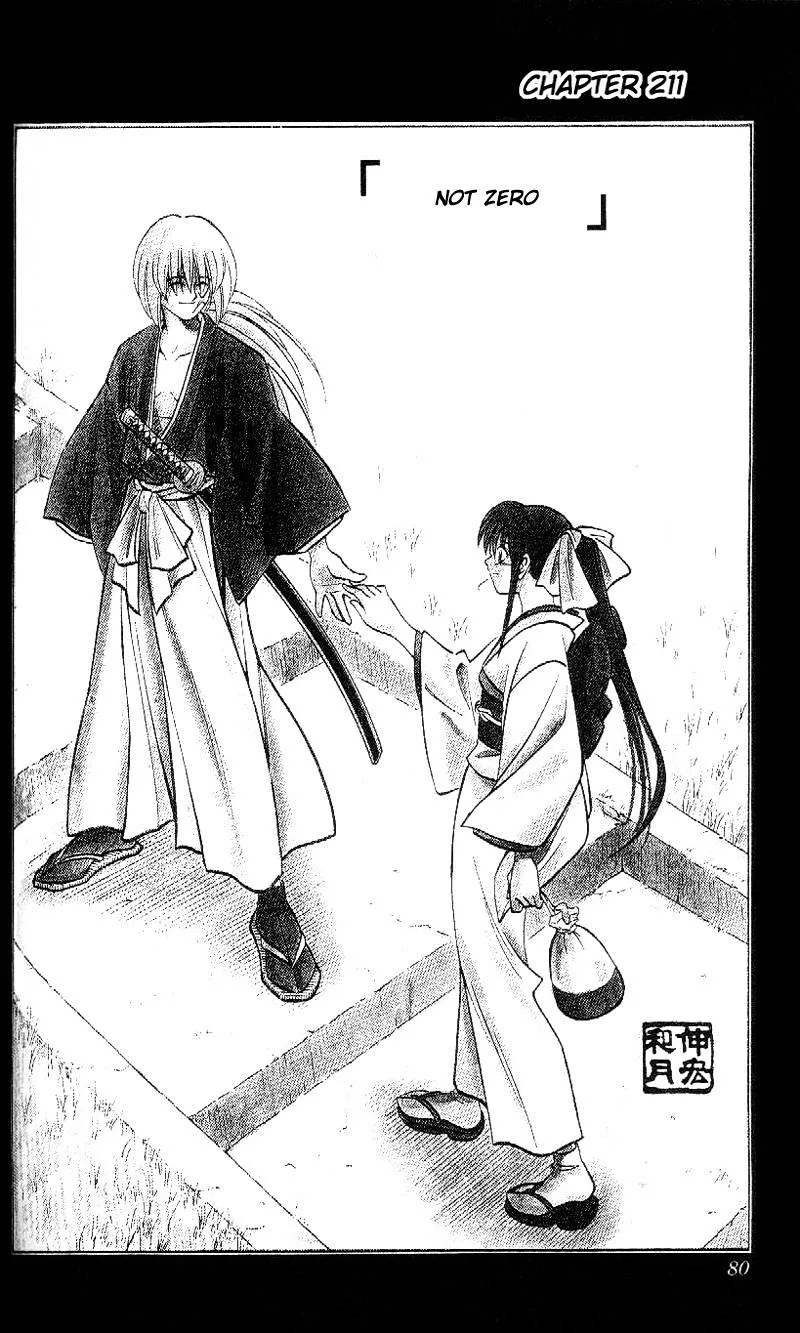 Rurouni Kenshin - Page 3