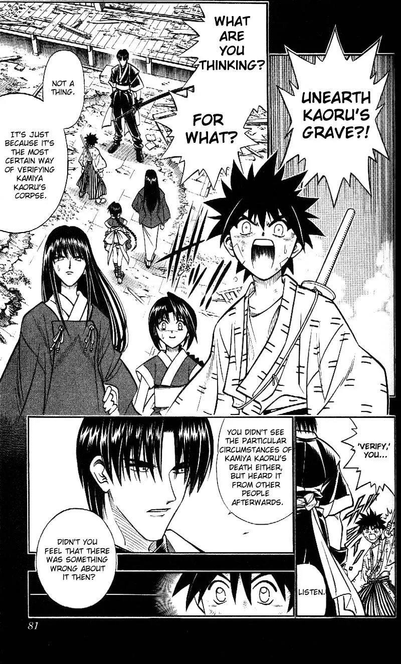 Rurouni Kenshin - Page 4