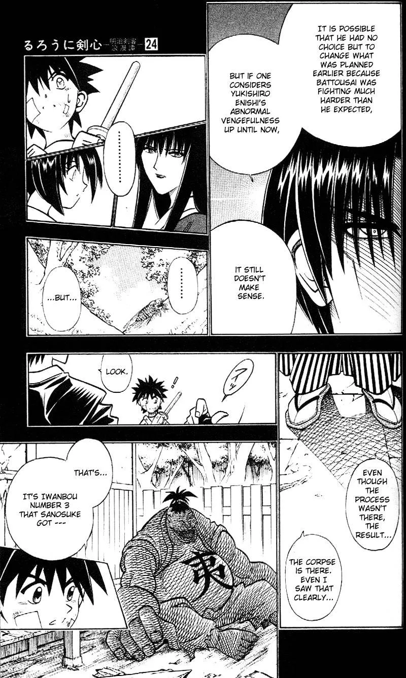 Rurouni Kenshin - Page 6