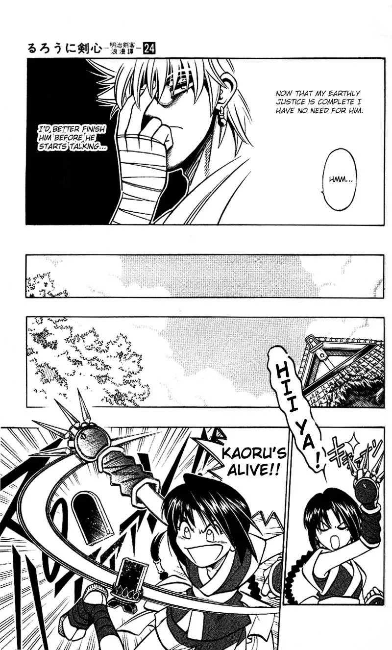 Rurouni Kenshin - Page 10