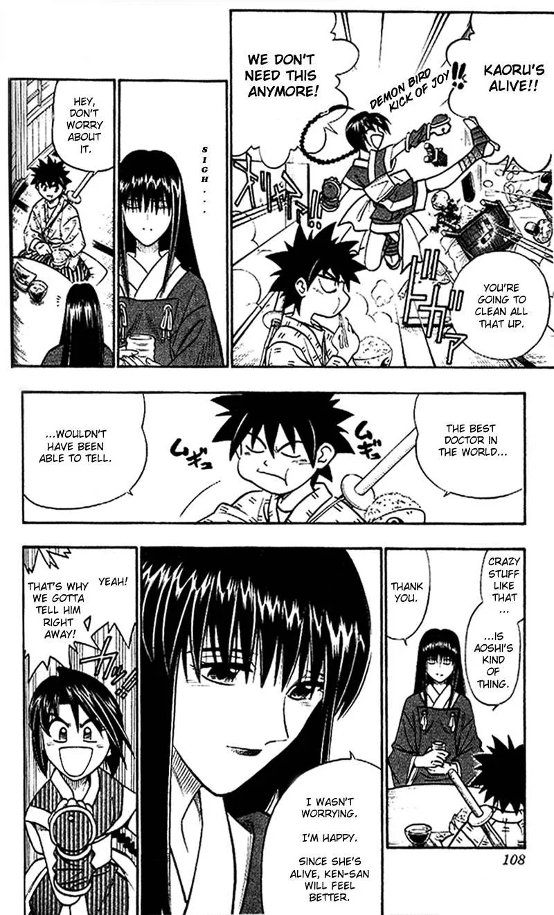 Rurouni Kenshin - Page 11