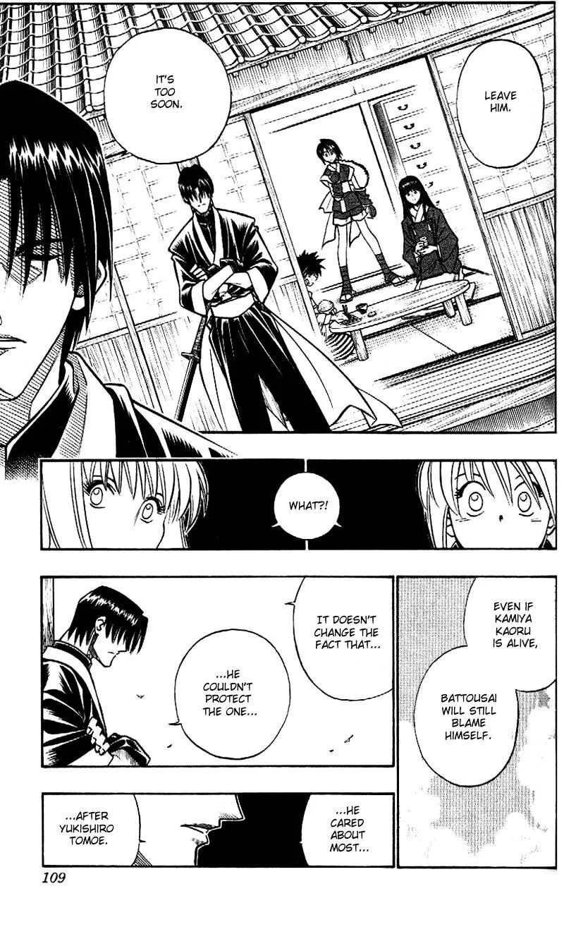 Rurouni Kenshin - Page 12