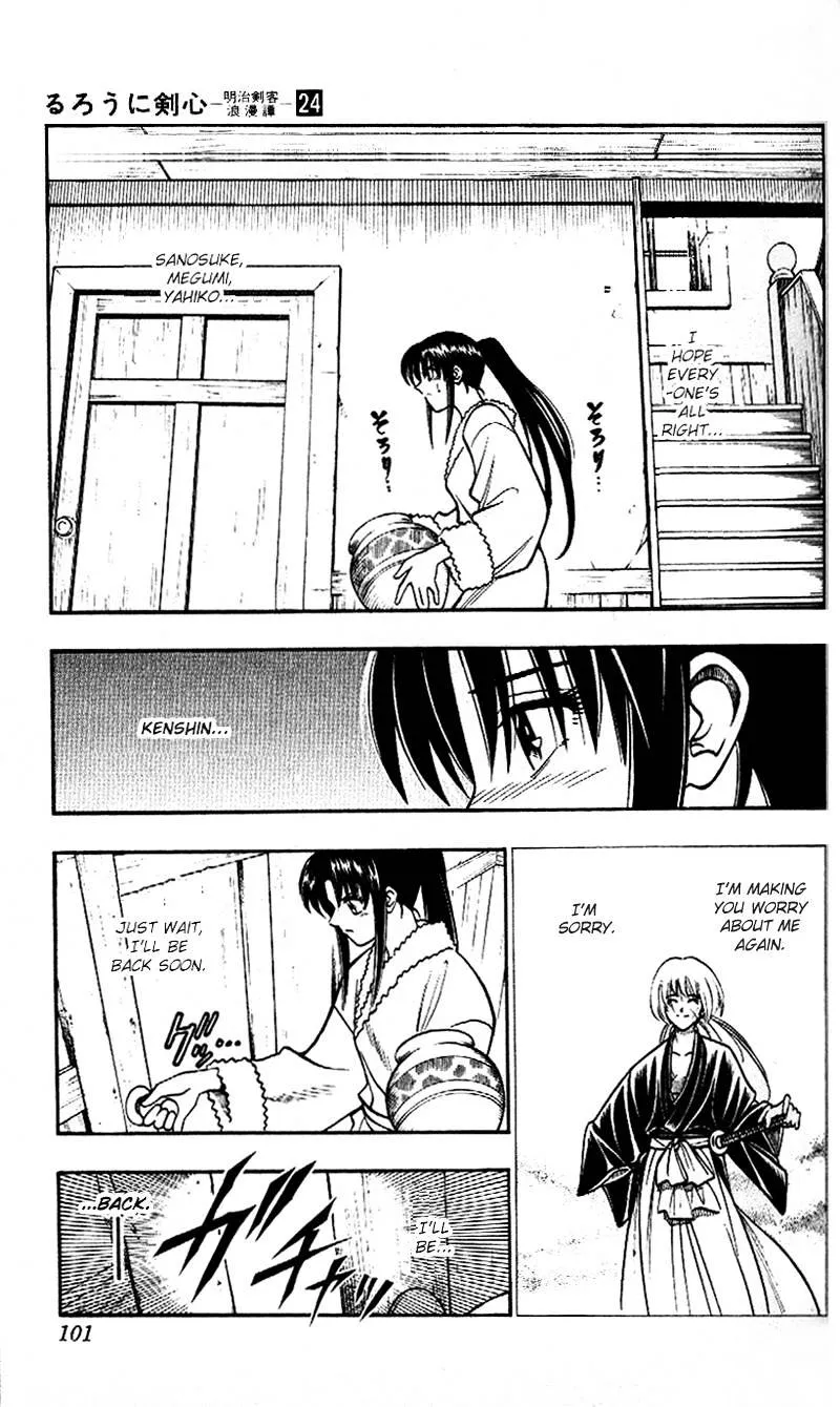 Rurouni Kenshin - Page 4