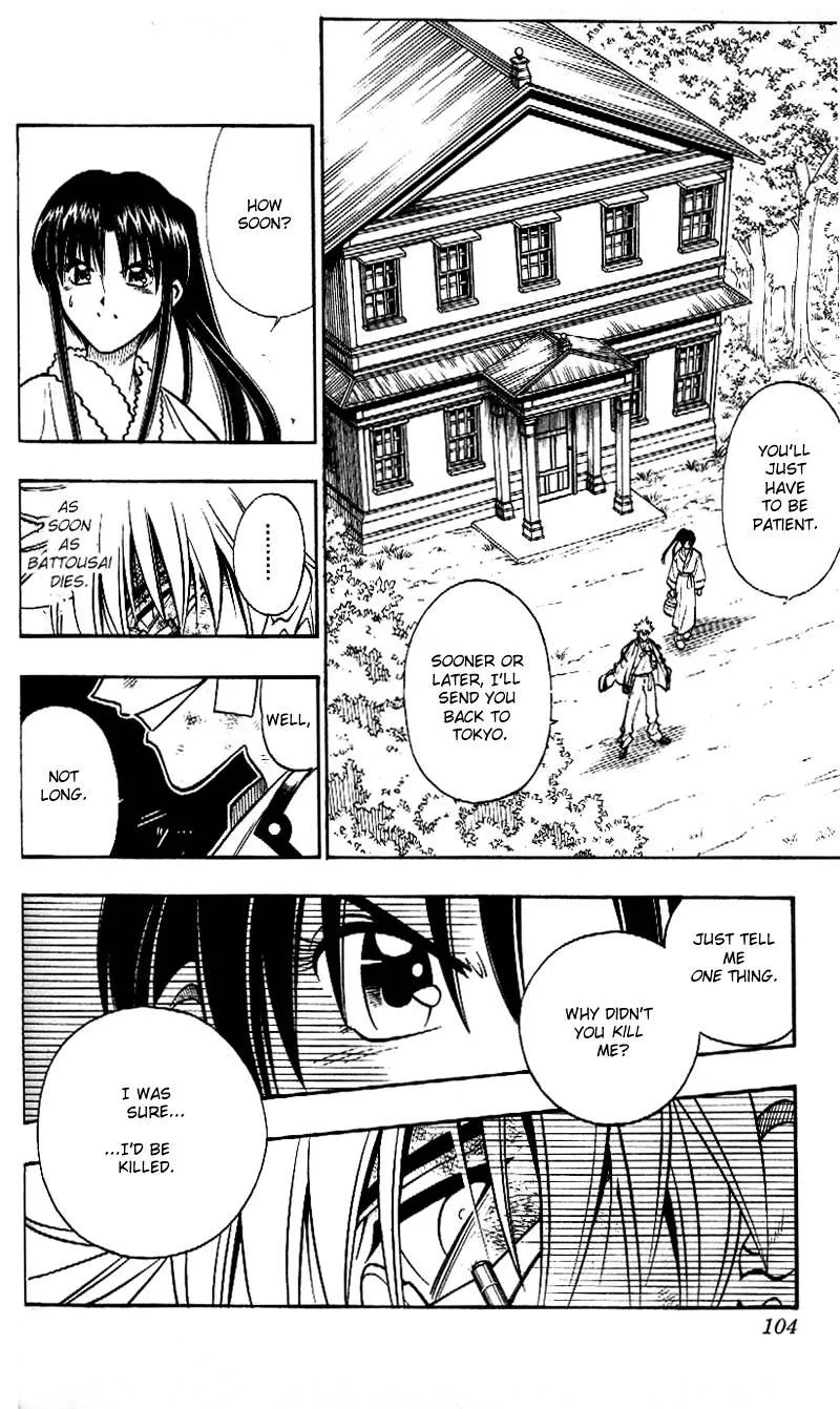 Rurouni Kenshin - Page 7