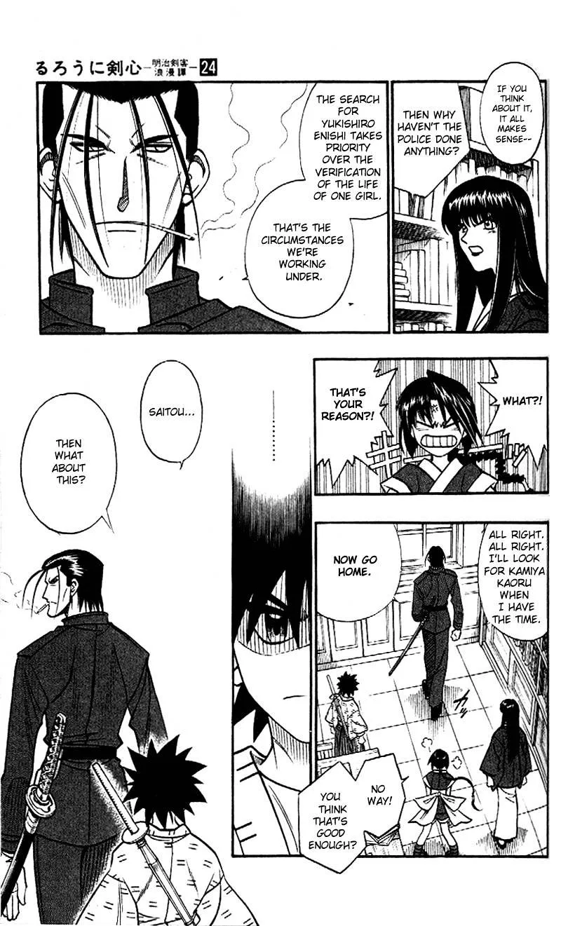 Rurouni Kenshin - Page 10