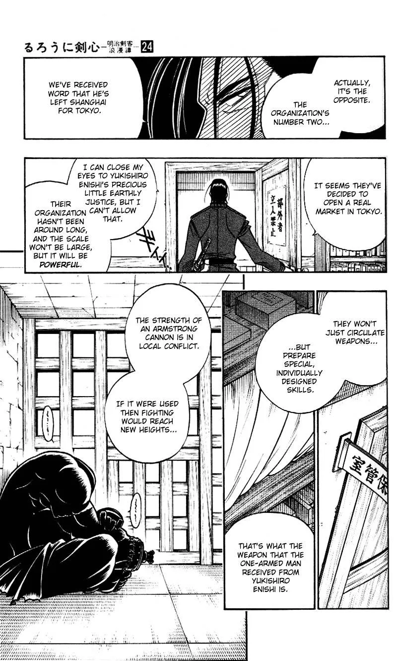 Rurouni Kenshin - Page 16