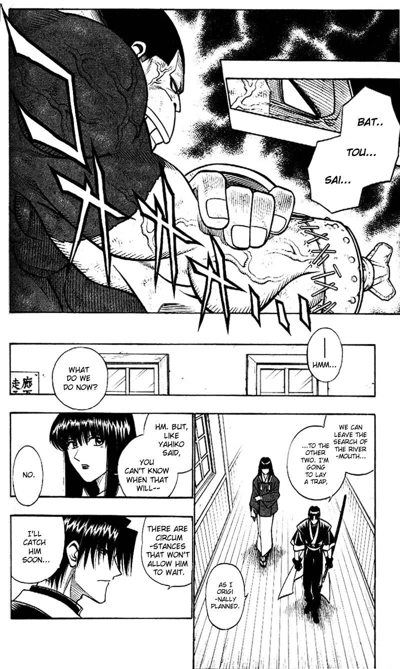 Rurouni Kenshin - Page 17