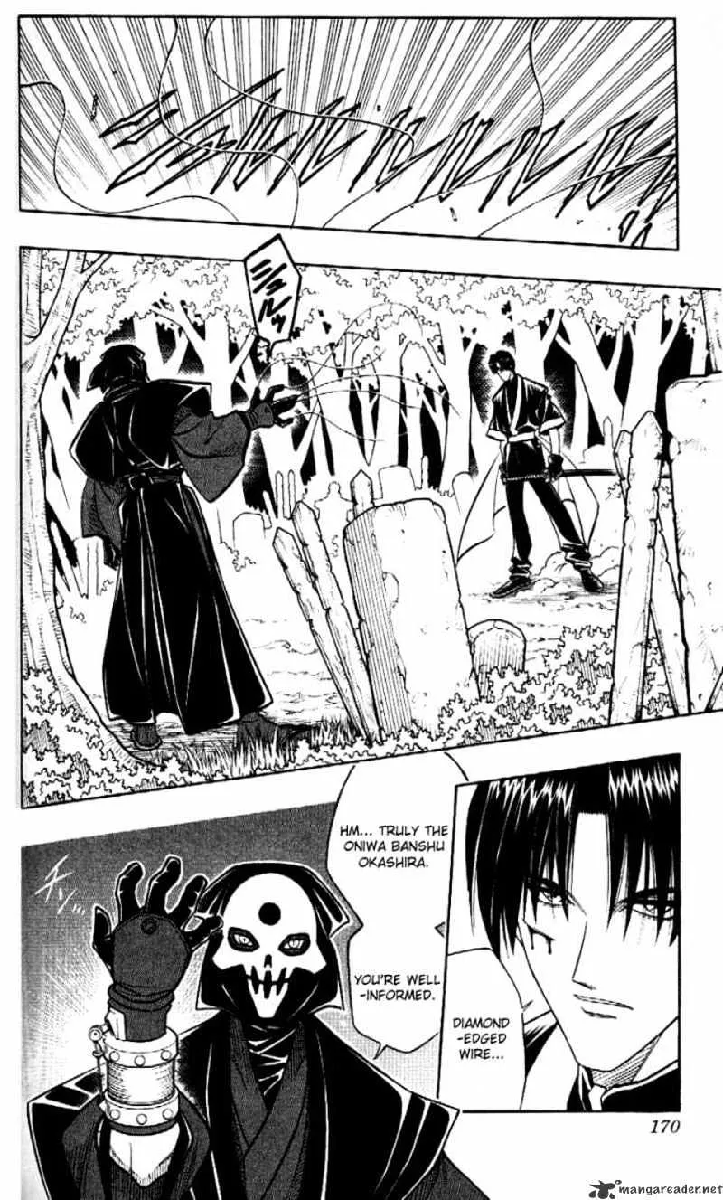 Rurouni Kenshin - Page 1