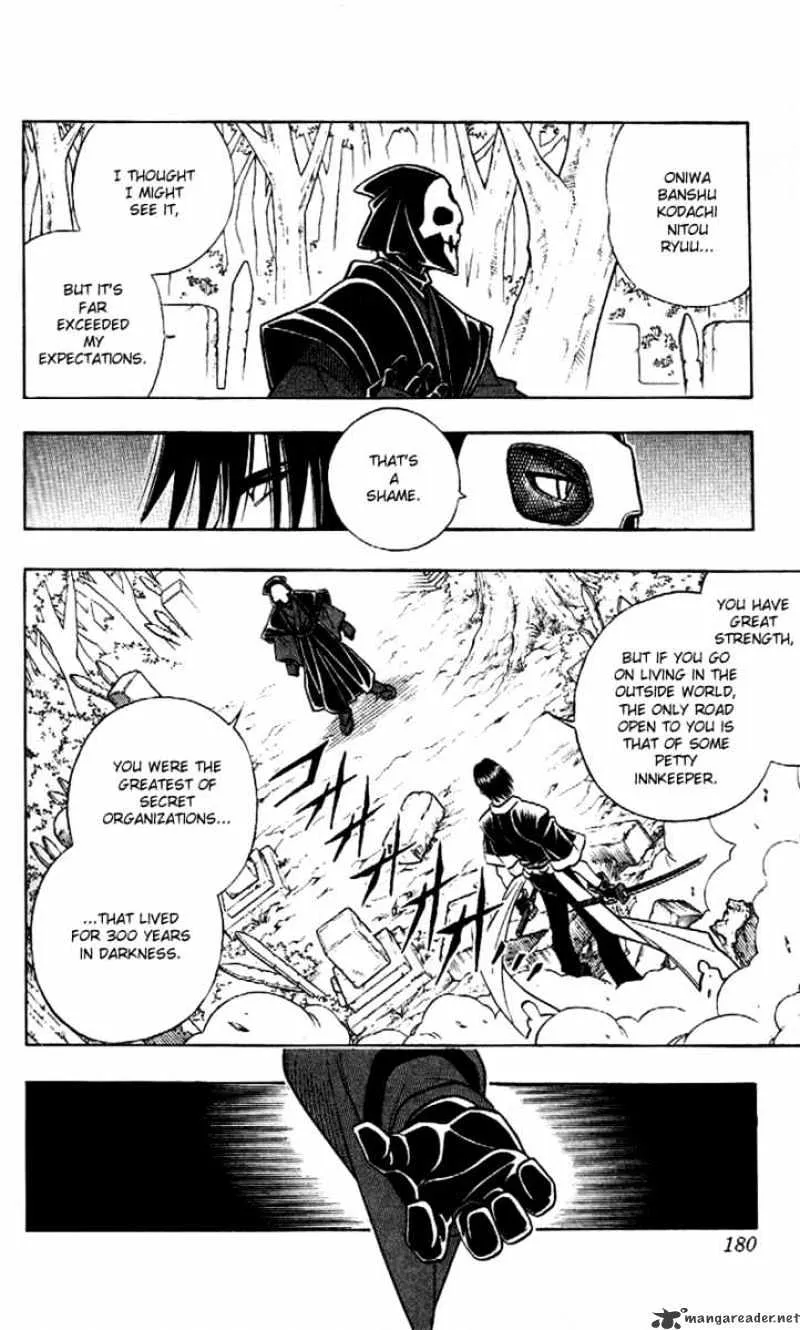 Rurouni Kenshin - Page 11