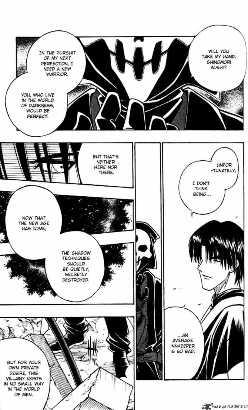 Rurouni Kenshin - Page 12