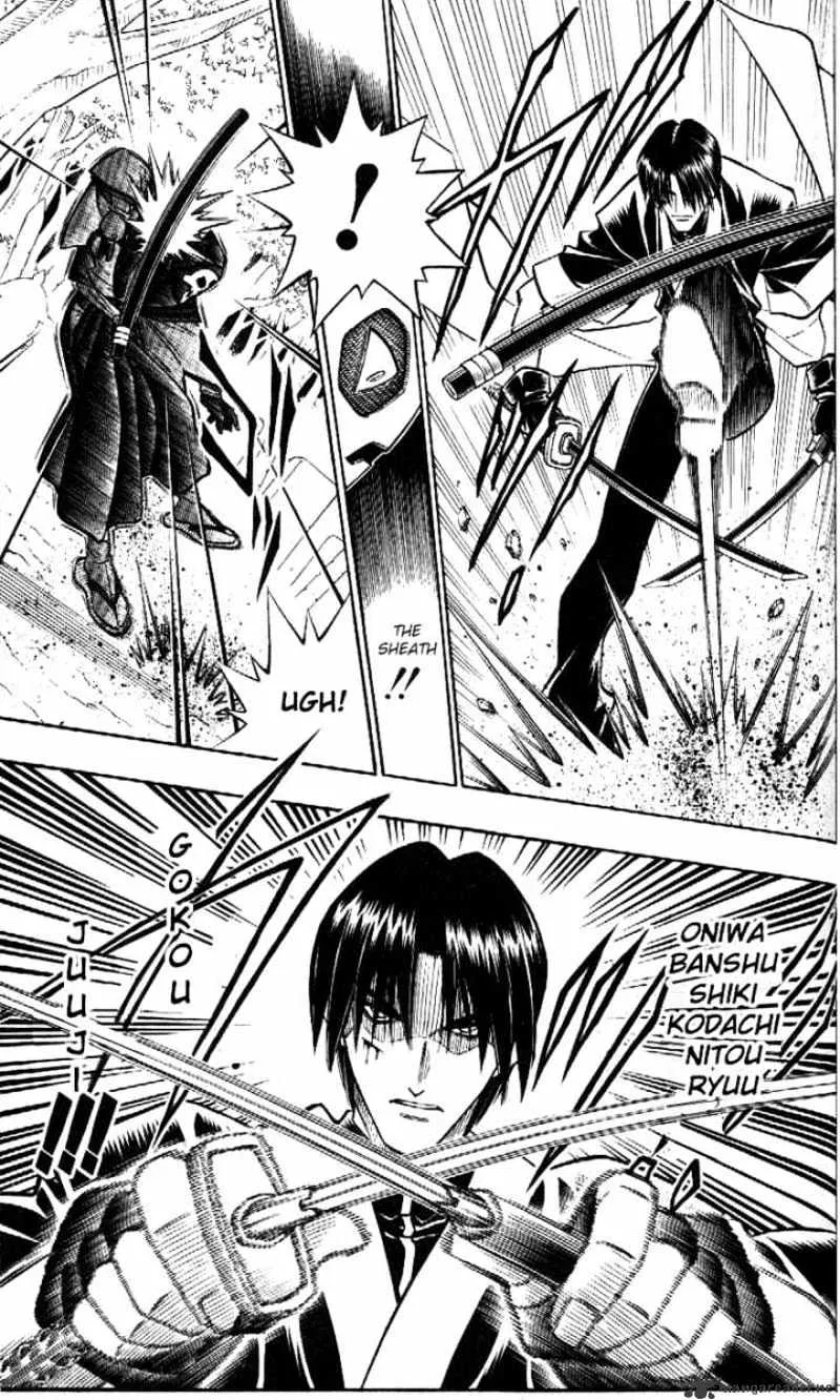 Rurouni Kenshin - Page 14