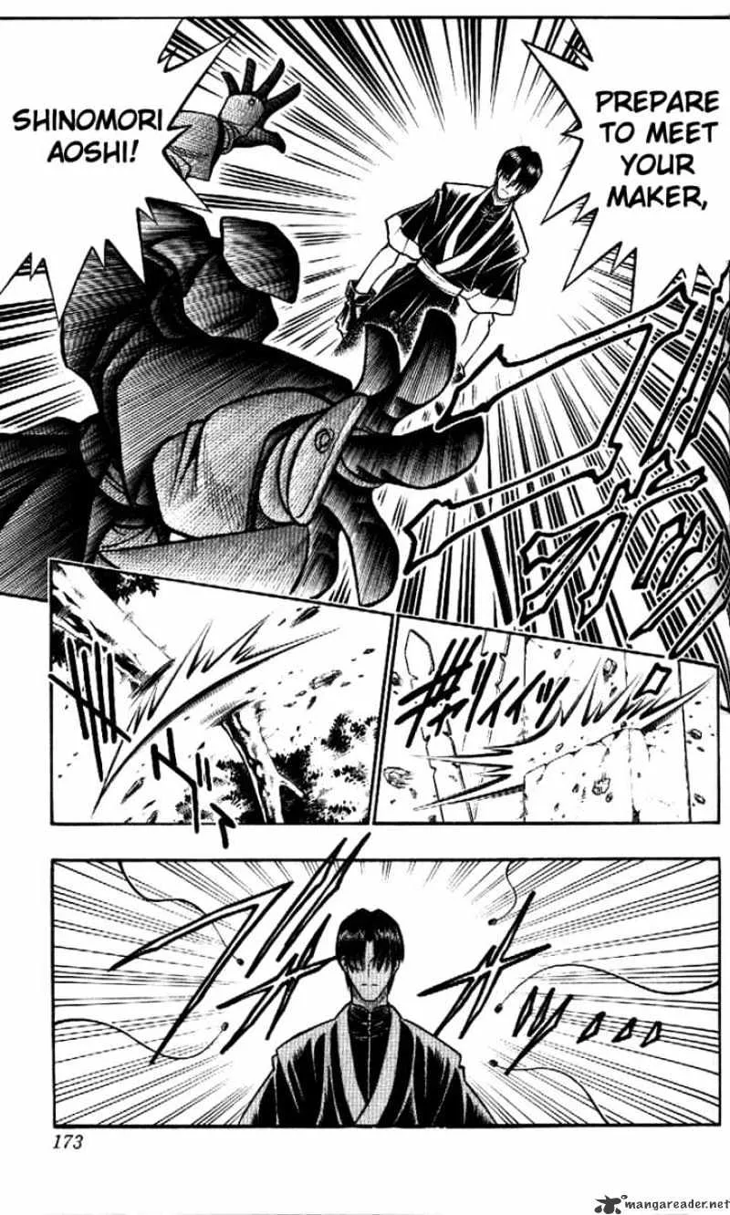 Rurouni Kenshin - Page 4