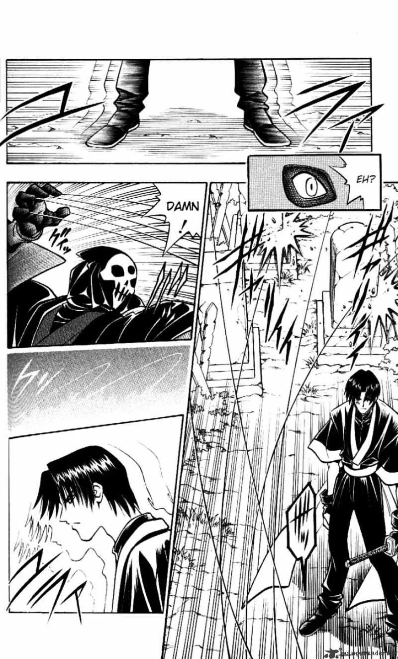 Rurouni Kenshin - Page 5