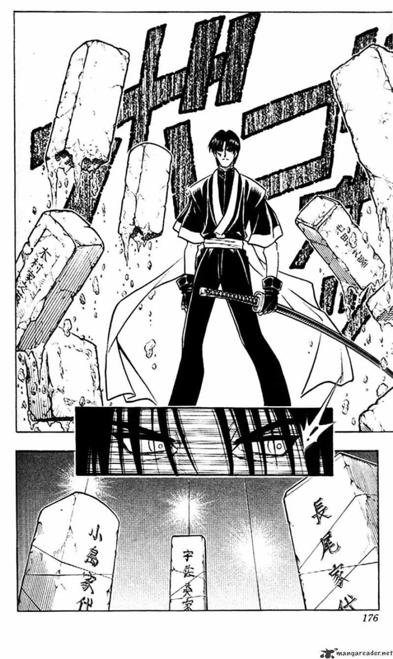 Rurouni Kenshin - Page 7