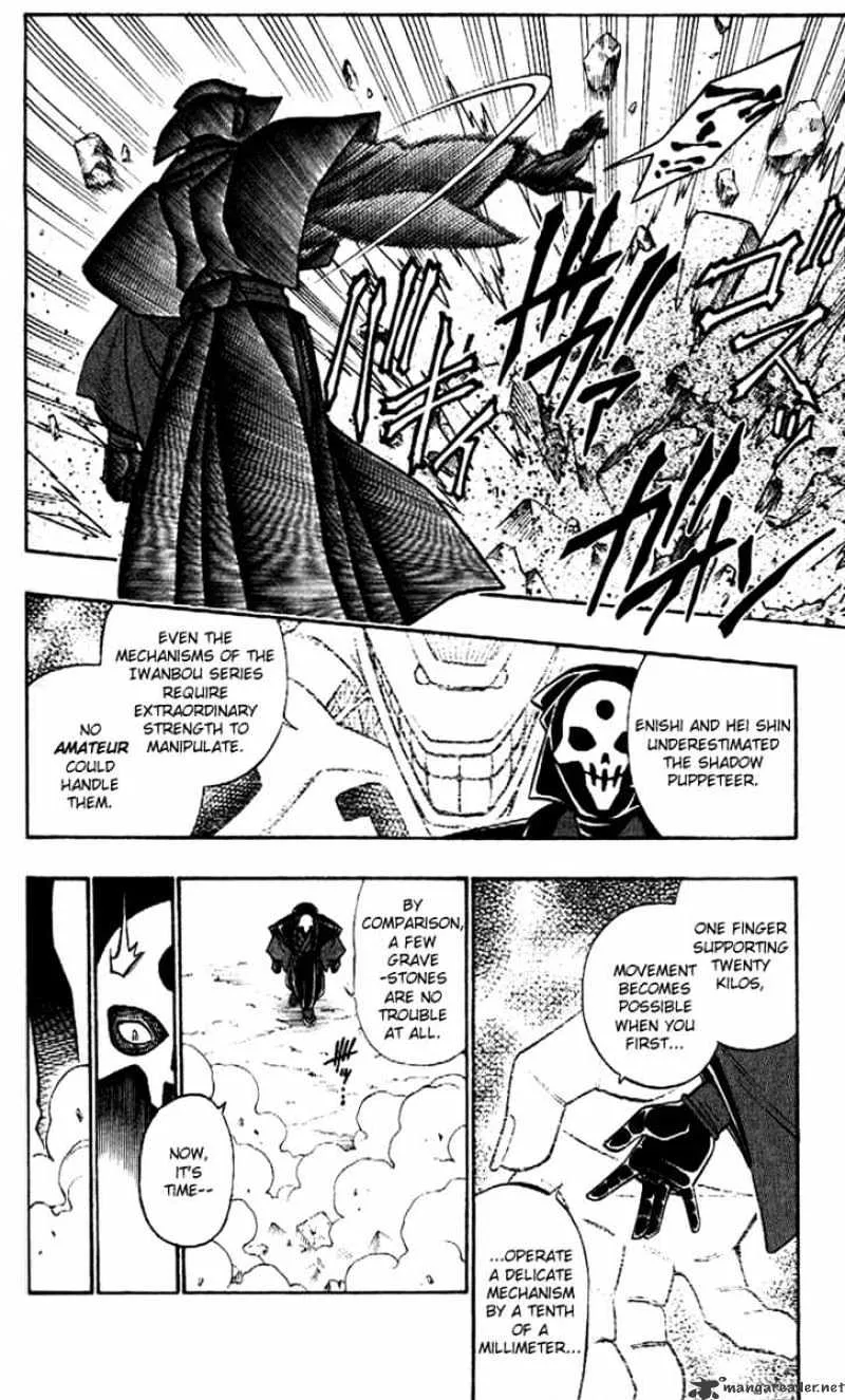 Rurouni Kenshin - Page 9