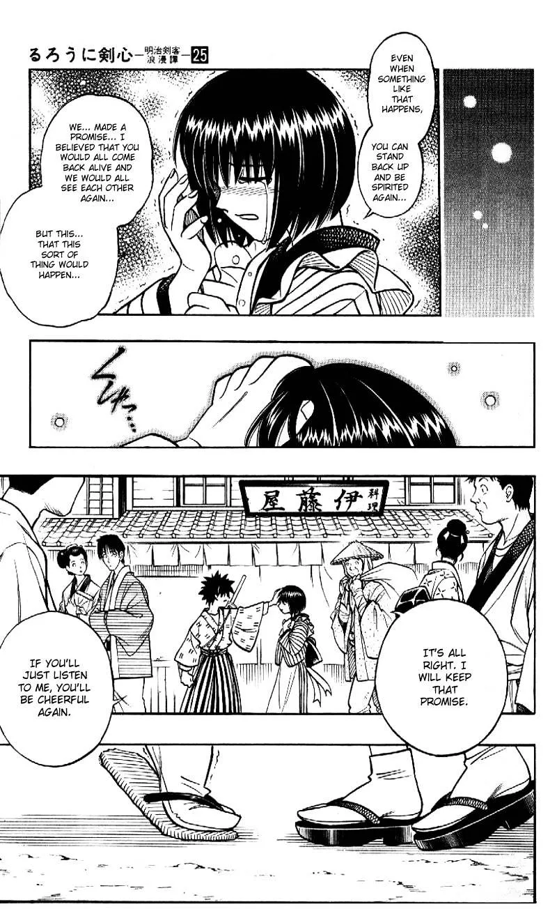 Rurouni Kenshin - Page 10