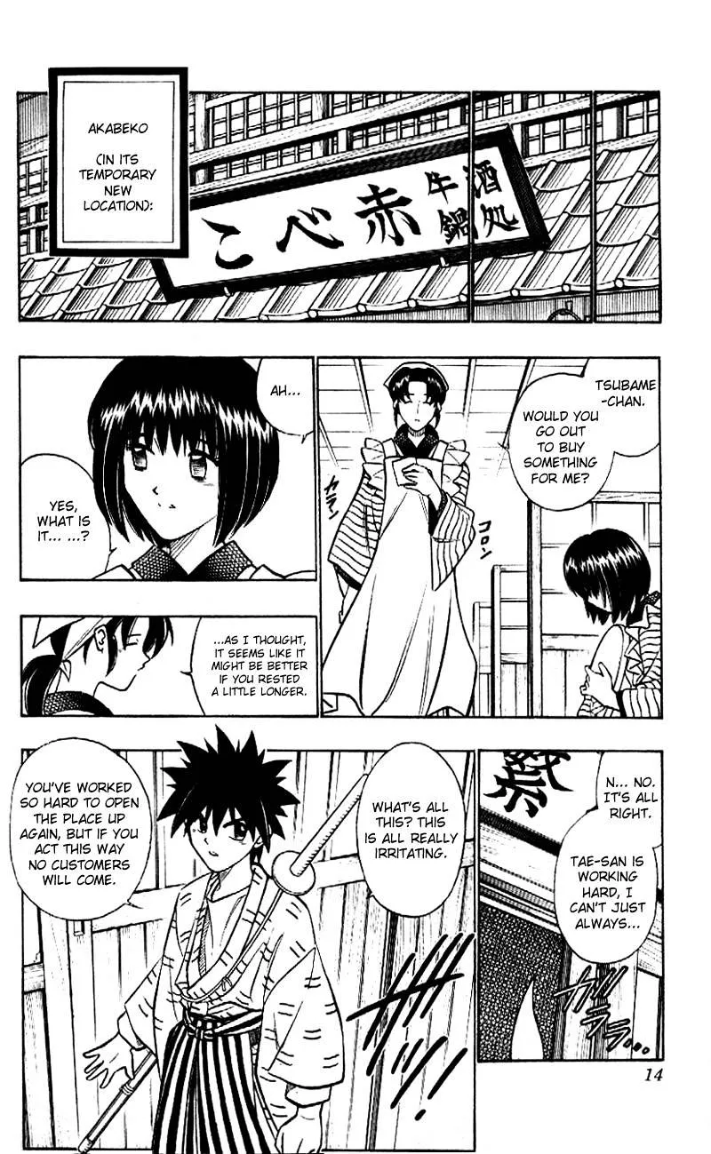 Rurouni Kenshin - Page 7