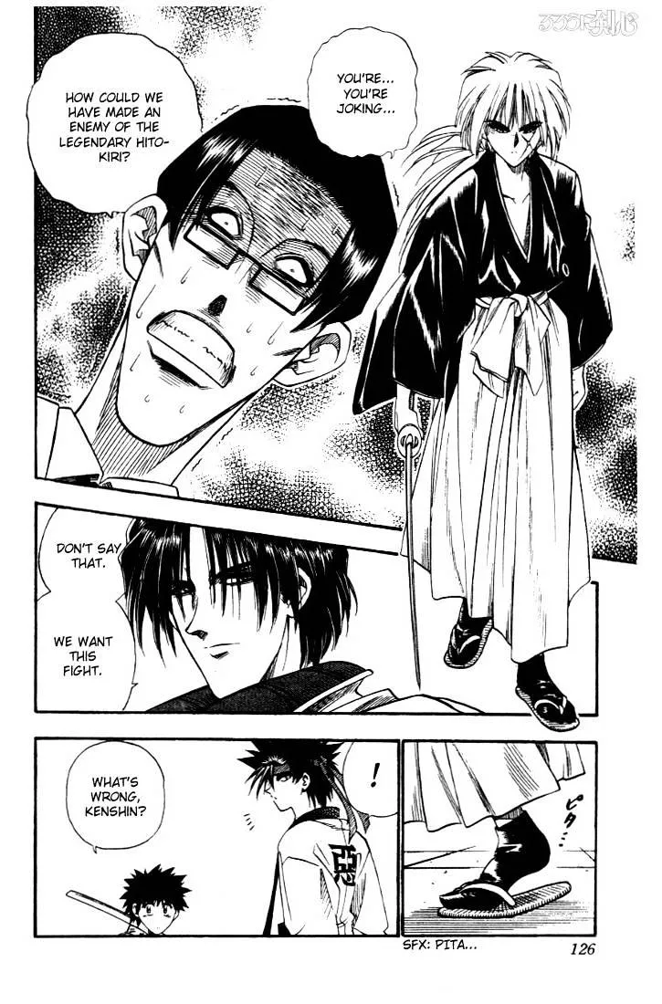 Rurouni Kenshin - Page 1