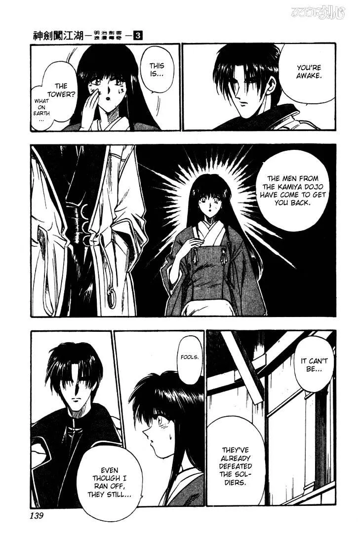 Rurouni Kenshin - Page 14