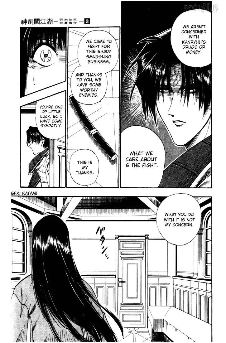 Rurouni Kenshin - Page 16