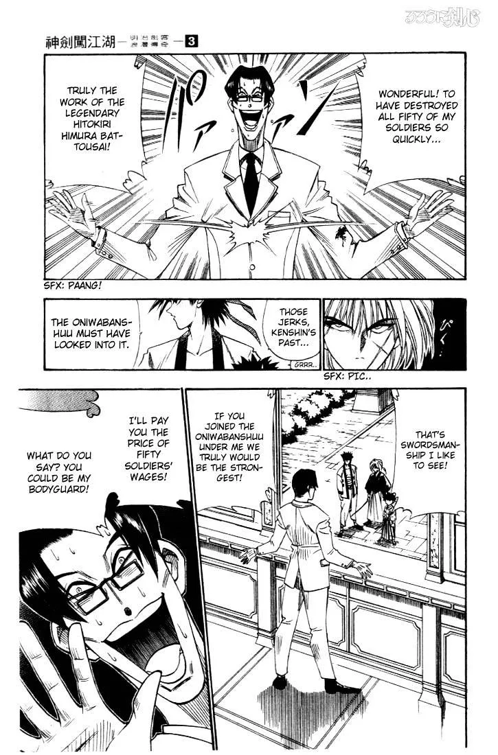 Rurouni Kenshin - Page 4